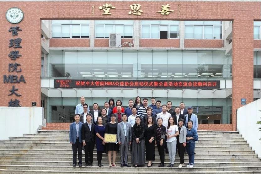 公益活动分享结束后,老师和同学们在校园合影留念。