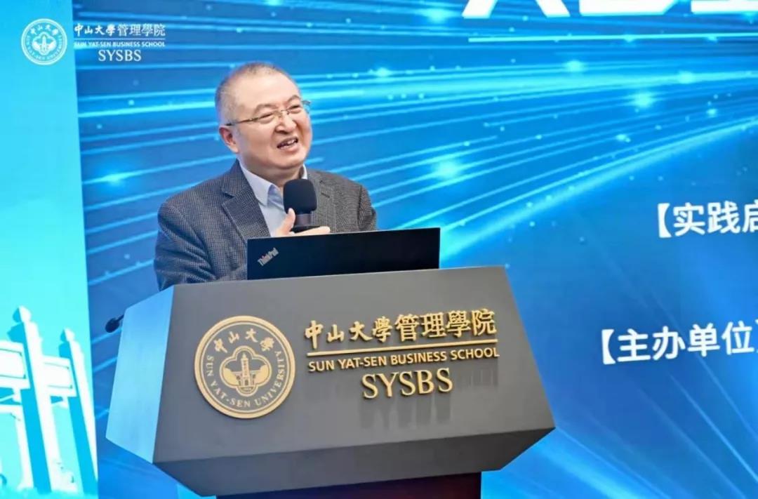中山大学副校长李善民教授讲话