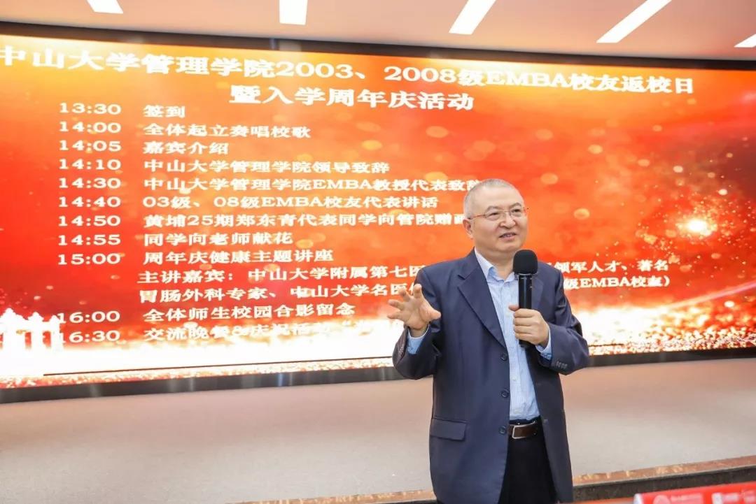99499www威尼斯李善民教授致辞