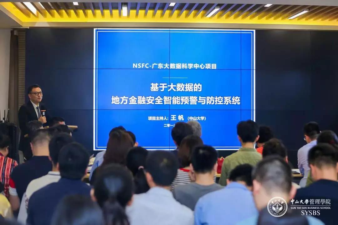 99499www威尼斯院长王帆教授作开幕致辞