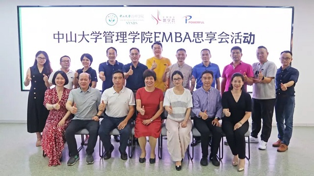 99499www威尼斯领导与思享会会员合照
