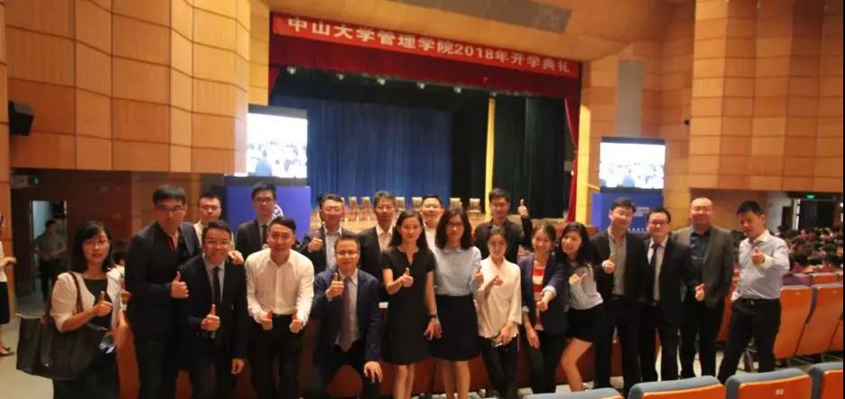 我院EMBA黄埔46期同学参加2018级开学典礼
