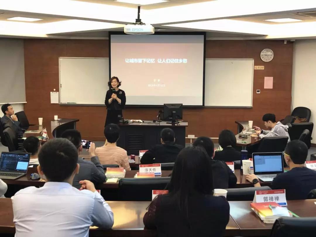 李黎校友作题为“让城市留下记忆,让人们记住乡愁”的分享