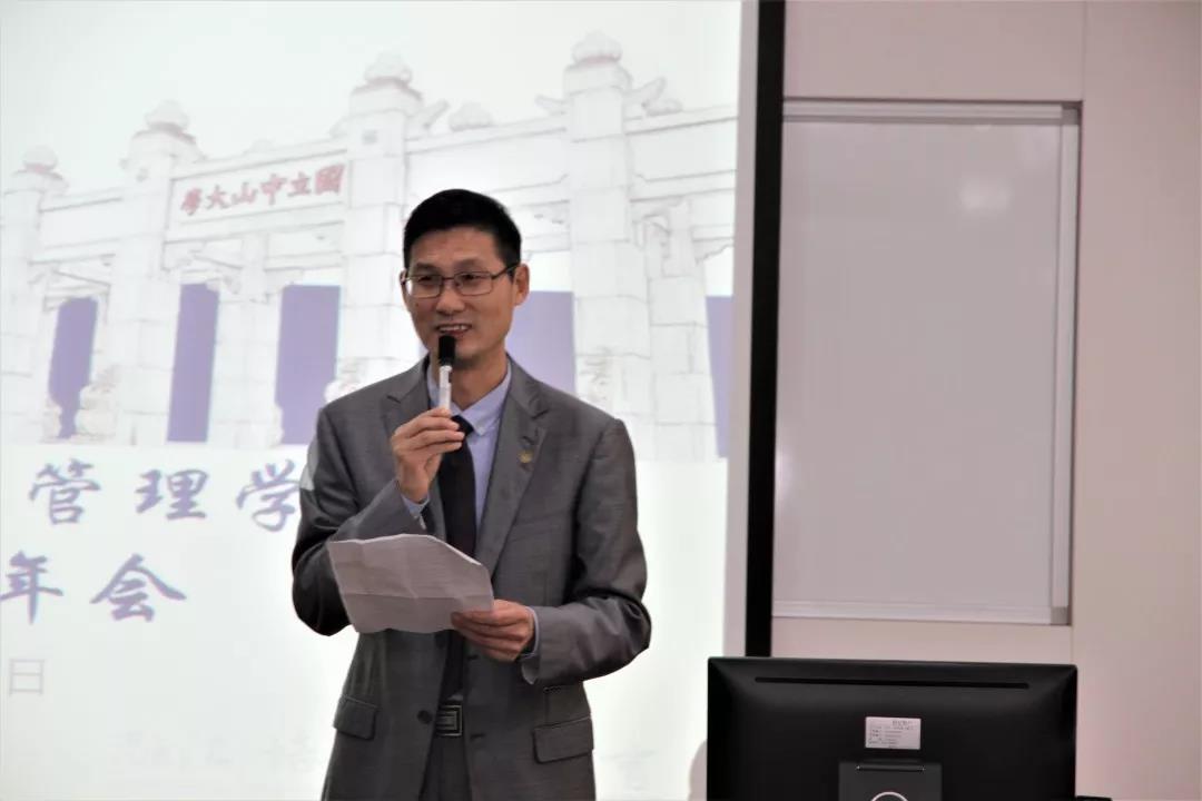 漆小萍书记主持年会