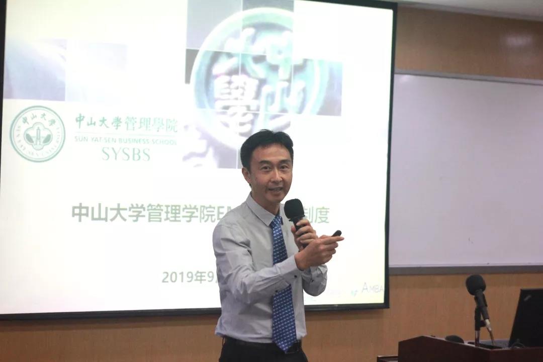 99499www威尼斯EMBA教育中心王远怀主任发言