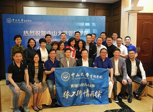 结业典礼圆满结束,全体合影留念