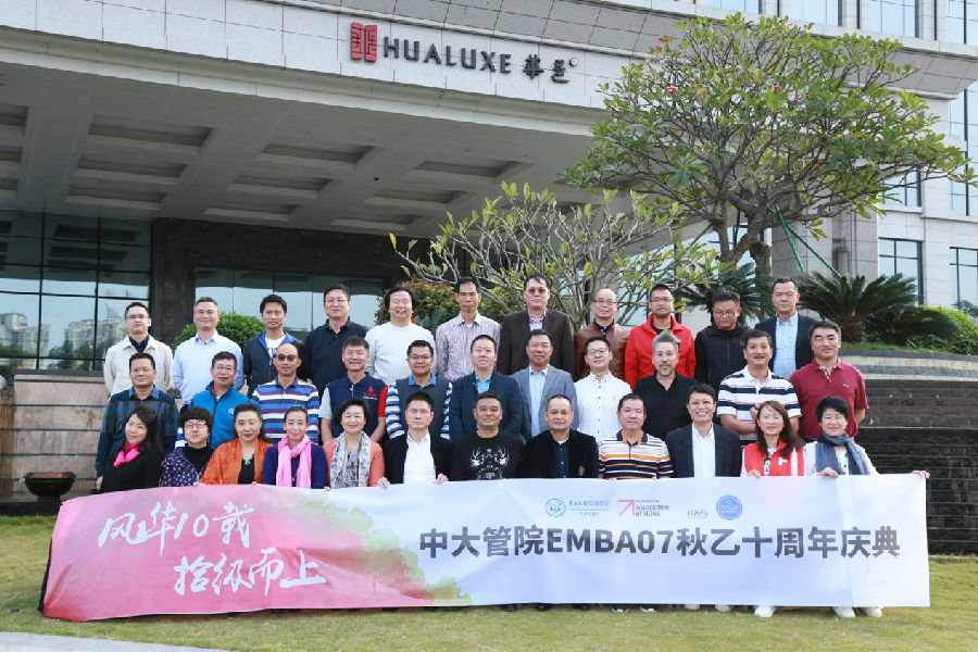 黄埔18（1）