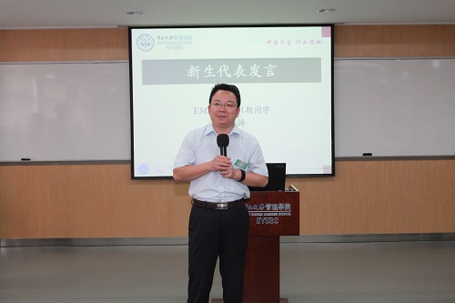 (宁红涛同学代表新生发言)