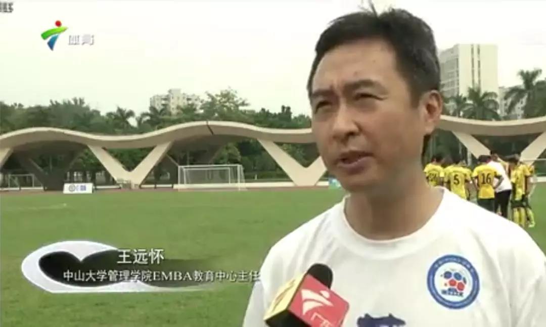 (我院EMBA教育中心主任王远怀接受记者采访)