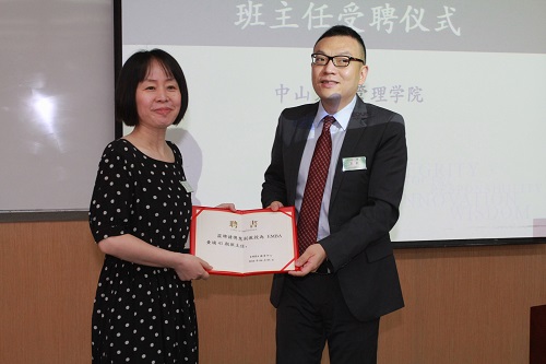 (王帆院长向傅慧副教授颁发班主任聘书)