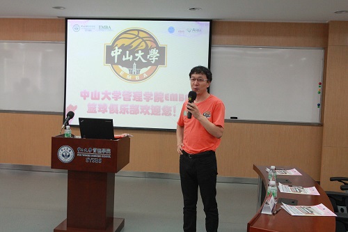 (篮球协会招新宣讲)