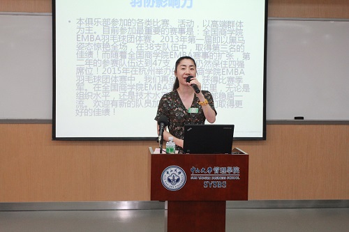 (羽毛球协会招新宣讲)