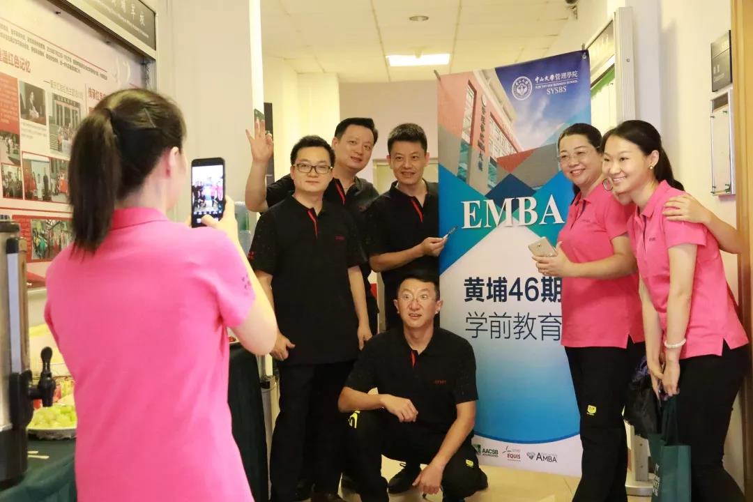 B组打卡点一:寻找“EMBA”元素