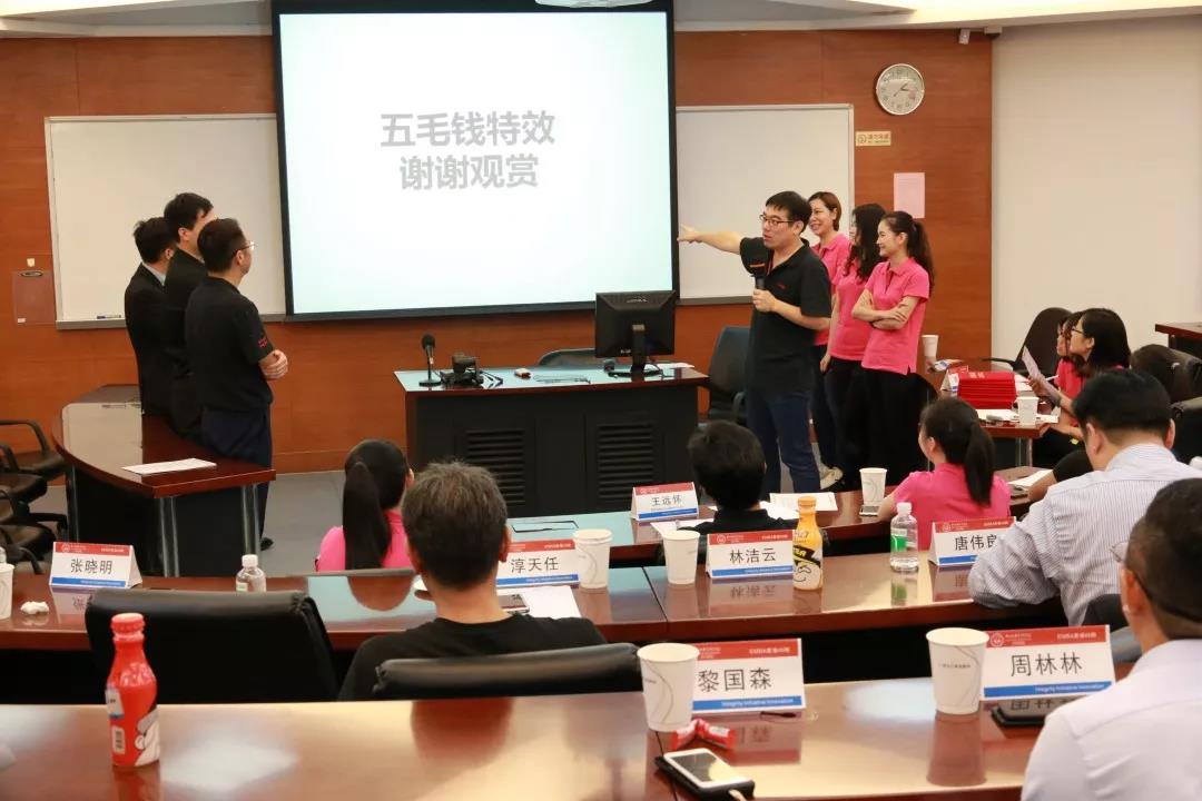 C组同学团队汇报(五毛特效)