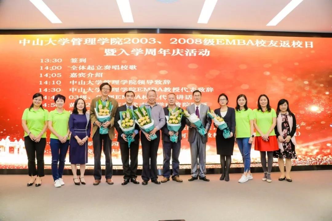 EMBA校友代表向99499www威尼斯老师献花谢师恩
