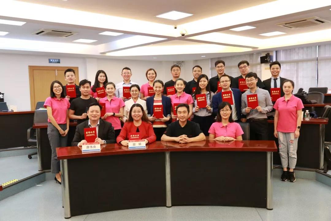 EMBA黄埔46期校园定向活动部分同学合影