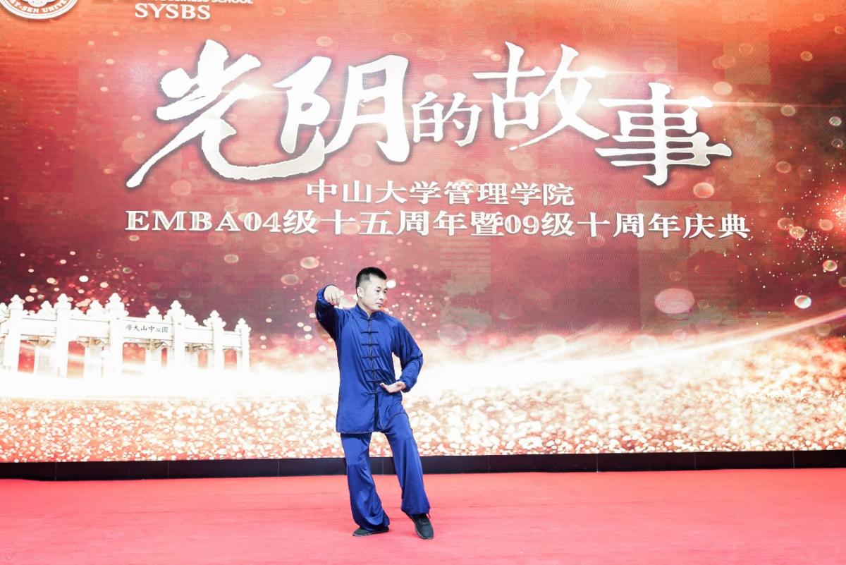 EMBA3期吴永敏太极表演