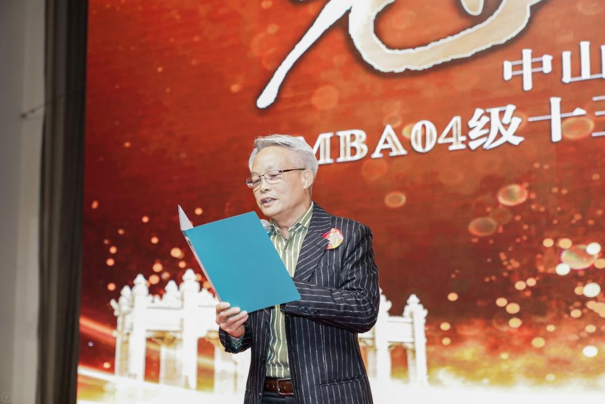 EMBA5期陈伟雄诗朗诵《同学的你》