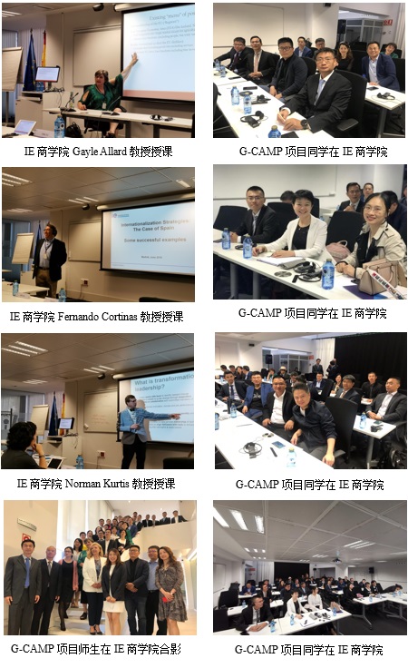 图2:西班牙IE商学院教授与同学们的课程学习