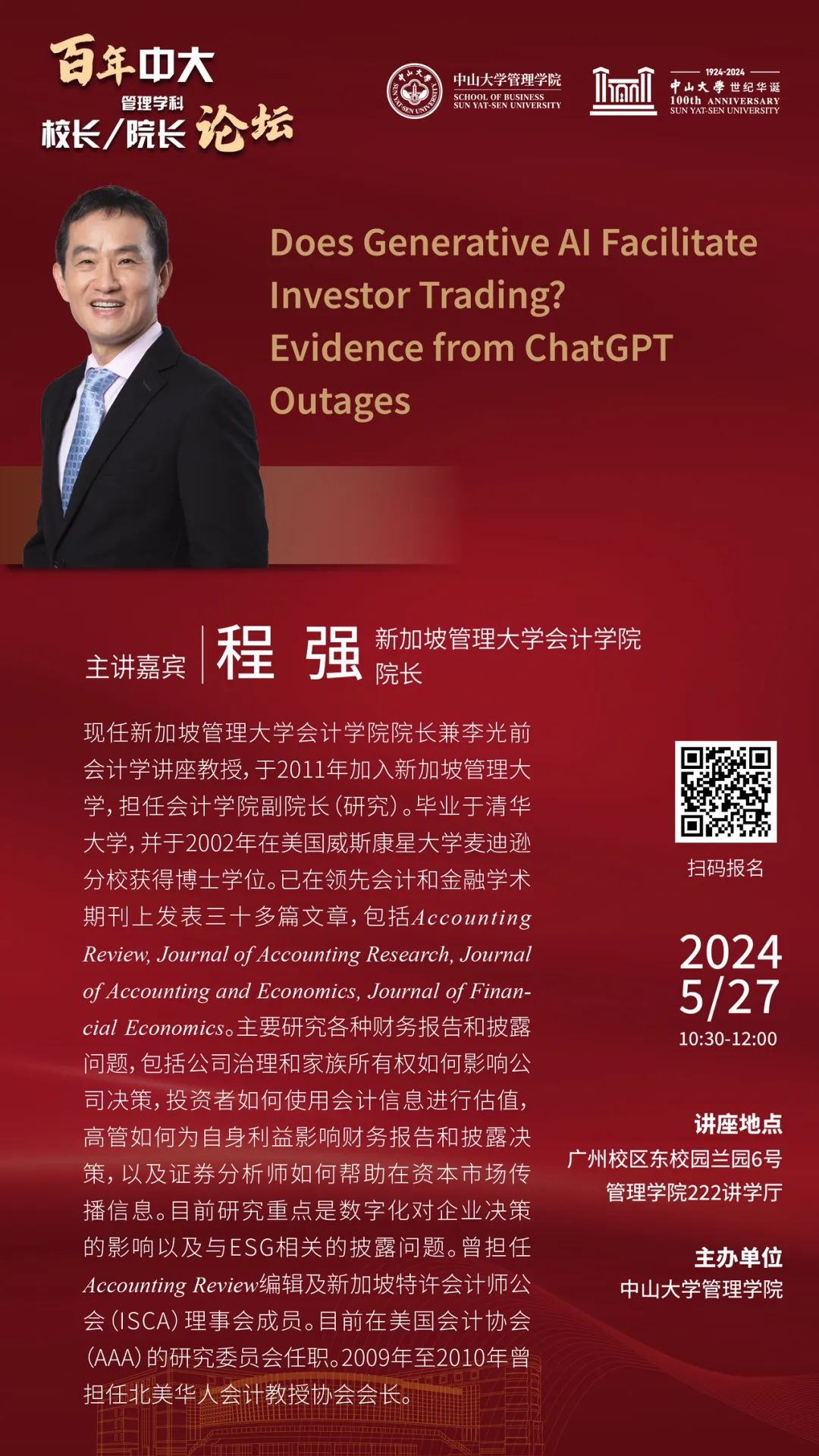 image-20240528042135-2